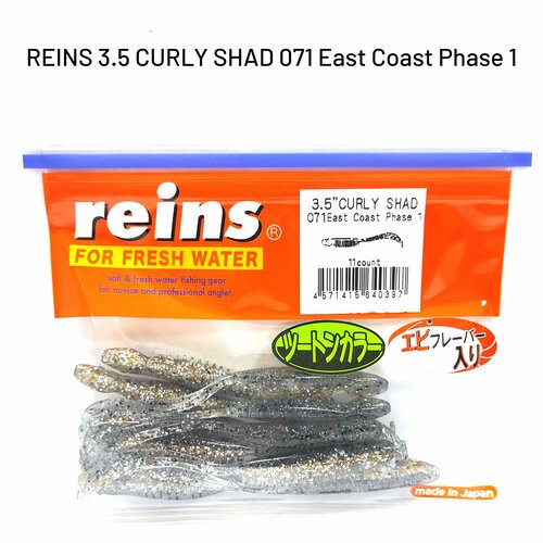 Силиконовая приманка REINS CURLY SHAD 3.5' Цв. 071-East Coast Phase 1