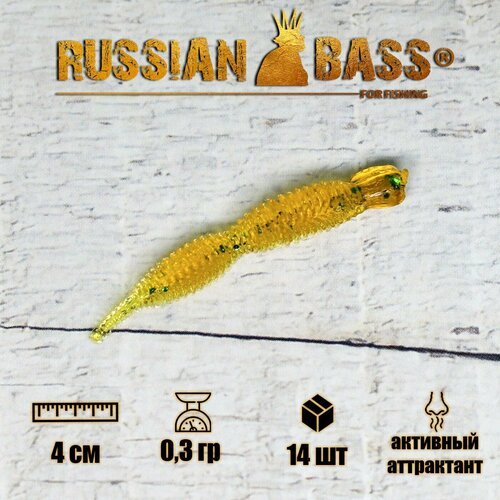 Силиконовые приманки Russian Bass - Ведьма 1,6' 40мм (14шт/уп) цвет #011, активный аттрактант.