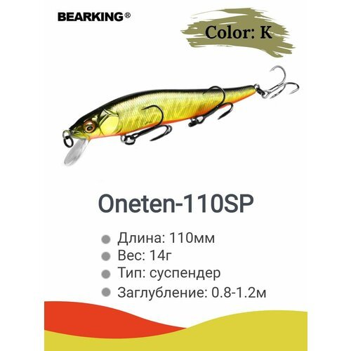 Воблер Bearking Oneten 110SP 14g color K