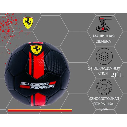 Футбольный мяч Ferrari Nero Daytona Scuderia черный- 5-size