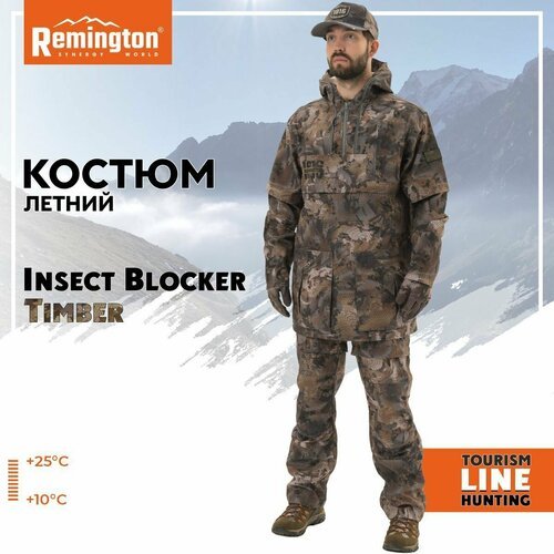 Костюм Remington Insect Blocker р. 4XL RM1073-991