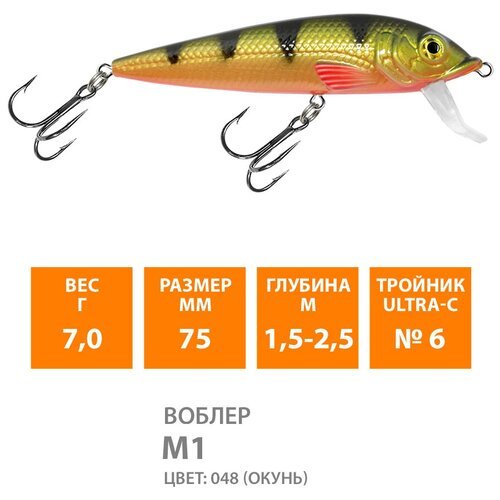 Воблер для рыбалки плавающий AQUA M-1 (new) 75mm 7g заглубление от 1.5 до 2.5m цвет 048