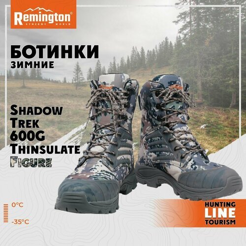 Ботинки Remington Shadow Trek 600g Thinsulate Figure р. 40 ShadowTrek600Figure