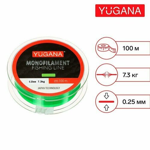 YUGANA Леска монофильная YUGANA, диаметр 0.25 мм, тест 7.3 кг, 100 м, зелёная
