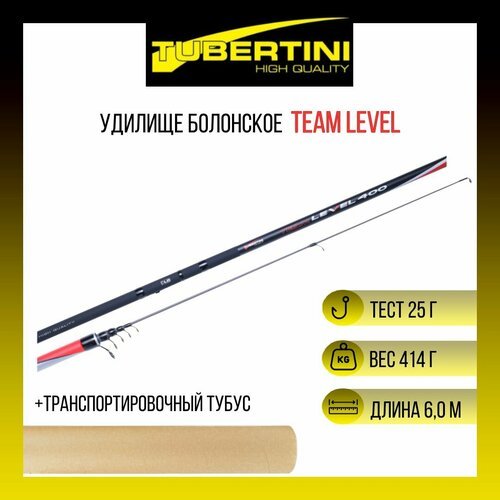 Удилище болонское Tubertini Team Level 6,00 м, 0-25 gr, карбон