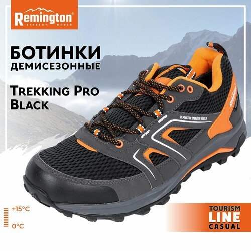 Ботинки Remington Trekking Pro Black р. 41 UB19071-017