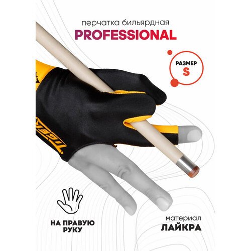 Перчатка бильярдиста Tiger Professional черная/желтая (правая, размер S)