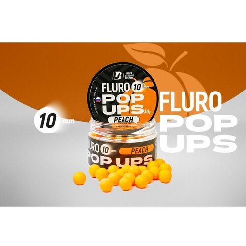 Бойлы плавающие FLURO POP UPS ULTRABAITS (персик) 10мм, банка 30гр