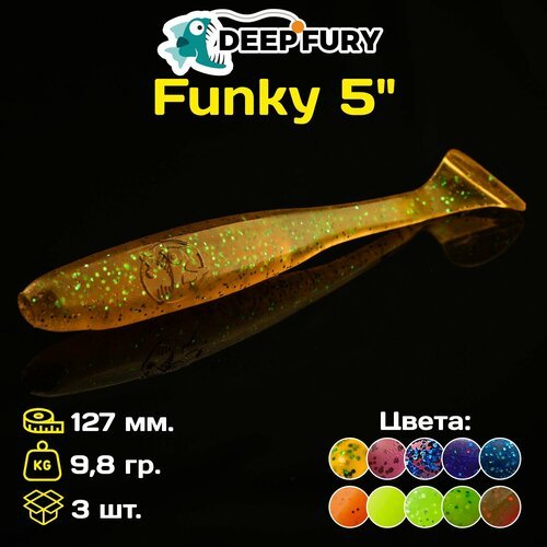 Силиконовая приманка Deep Fury Funky 5' (127 мм.) цвет c01