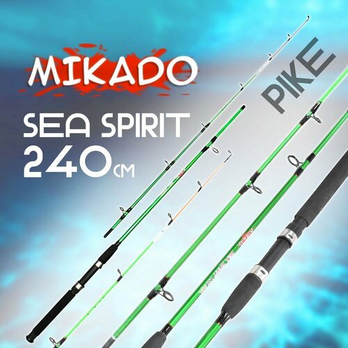 Удилище для рыбалки MIKADO SEA SPIRIT 240 см, тест 20-80 грамм
