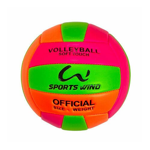 Мяч волейбольный Детский №2, PU 2.7, 150 гр, машинная сшивка E40005 (розово/зелено/оранжевый)