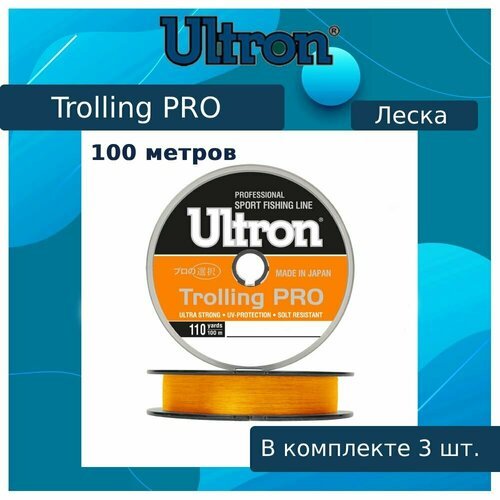 Монофильная леска для рыбалки ULTRON Trolling PRO 0,45 мм, 20,0 кг (в уп. 5 кат. по 100 м), оранжевая, 3 уп.