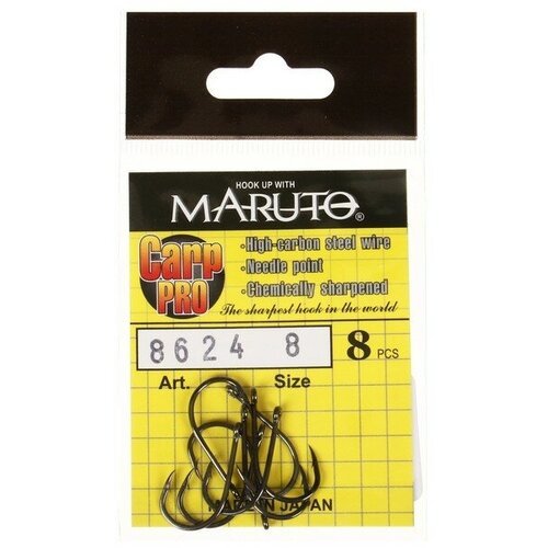 Крючки карповые Maruto 8624, цвет BN, № 8 Carp Pro, 8 шт.