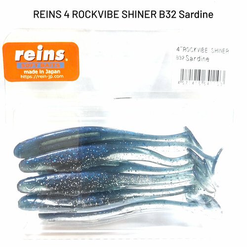 Силиконовая приманка REINS ROCKVIBE SHINER 4' Цв. B32-Sardine