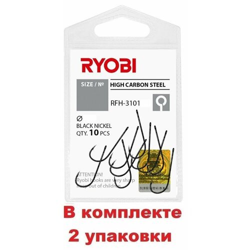 Крючок рыболовный RYOBI RFH-3101 №04 ( 2 упк. по 10шт.)