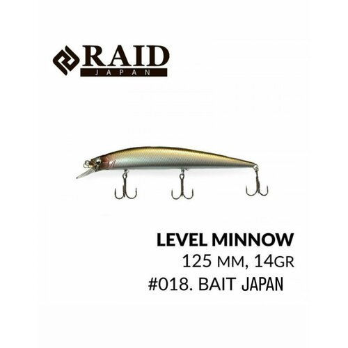Воблер Raid Level Minnow 125mm, 14g #018 BAIT JAPAN