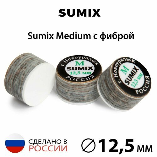 Наклейка для кия Sumix 12,5 мм Medium с фиброй, многослойная, 1 шт.