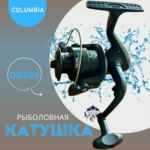 Катушка для рыбалки Columbia DB 200