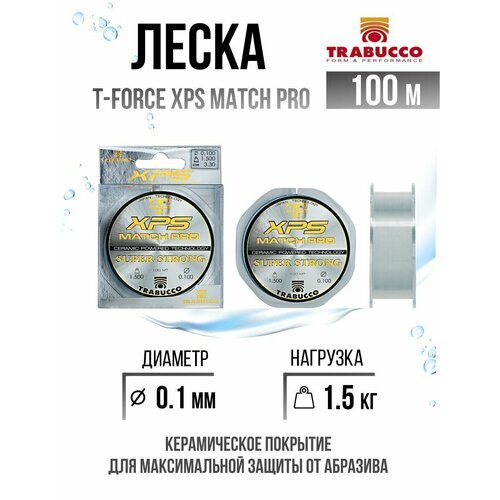 Монолеска для рыбалки Trabucco T-Force XPS Match Pro 100m Clear 0.100mm 1.50kg