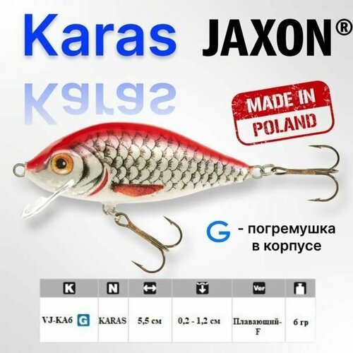 Воблер для рыбалки Jaxon Karas 6 JA плавающий 5,5 см 6 гр заглубление 0,2-1,2 м