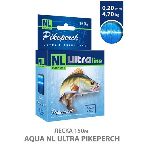 Леска для рыбалки AQUA NL ULTRA PIKEPERCH (Судак) 150m, 0,20mm, 4,70kg / для спиннинга, троллинга, фидера, удочки / светло-голубой