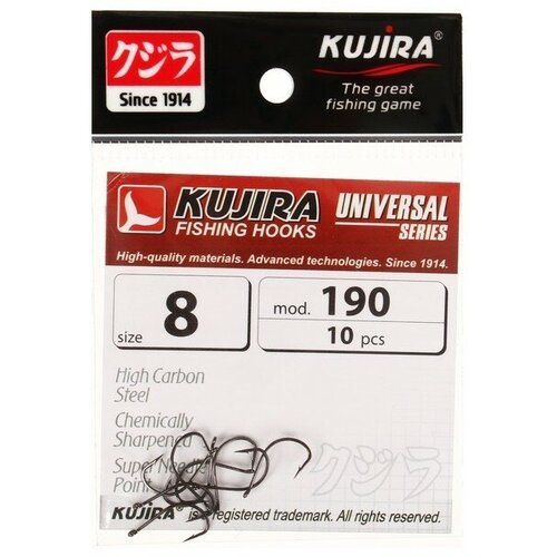 Крючки Kujira Universal 190, цвет BN, № 8, 10 шт.