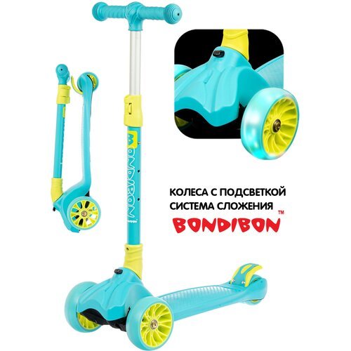 Детский самокат 3-колесный BONDIBON Kids , зеленый