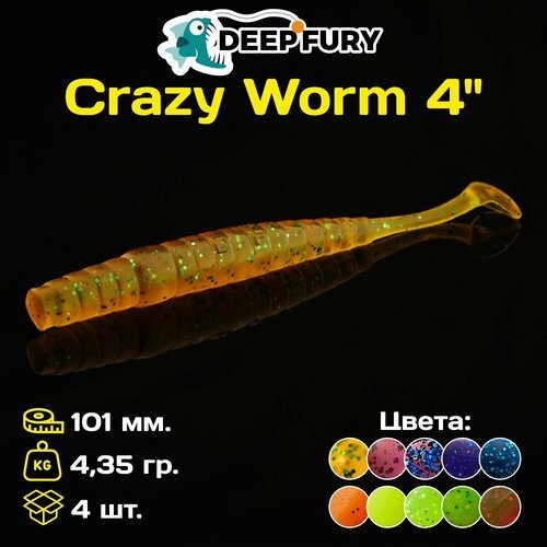 Силиконовая приманка Deep Fury Crazy Worm 4' (101 мм.) цвет c01