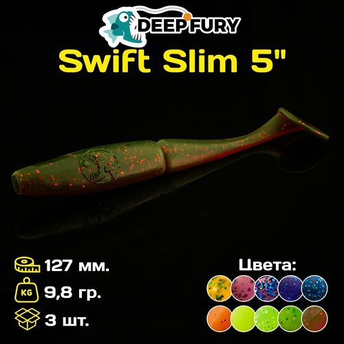 Силиконовая приманка Deep Fury Swift Slim 5' (127 мм.) цвет c10