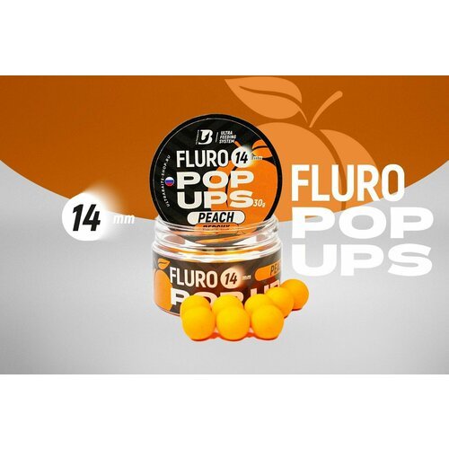 Плавающие бойлы UltraBaits Fluoro Pop-Ups персик 14mm, 30gr