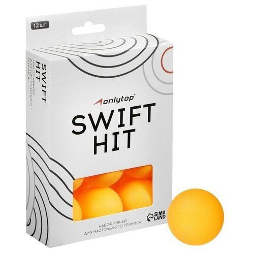 Набор мячей для настольного тенниса d=40 мм, 12 шт, цвет оранжевый