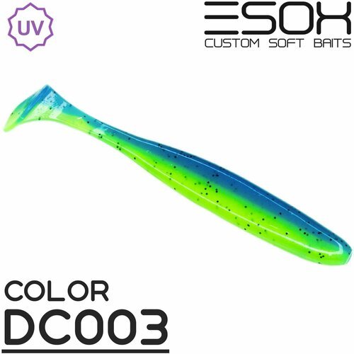 Мягкая приманка для рыбалки ESOX Sheasy 4.4' (112мм) 4 шт.