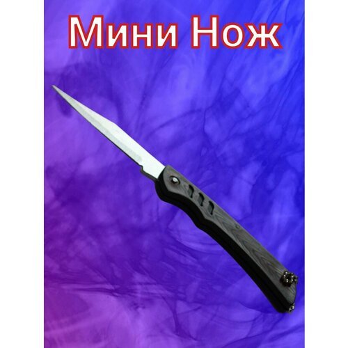 Нож туристический Спецназ-Урал