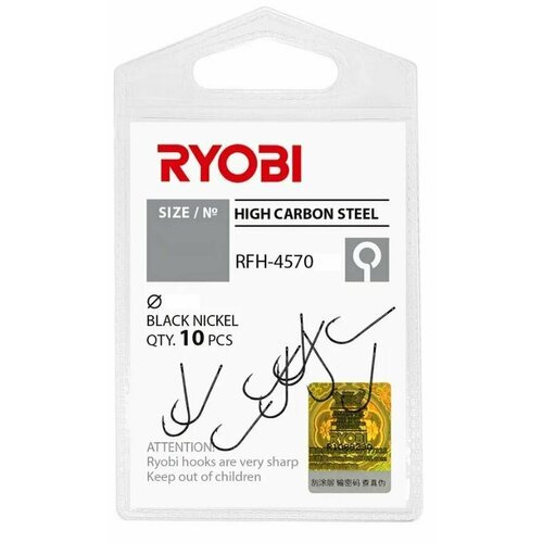 Крючок рыболовный RYOBI RFH-4570 №08 ( упк. по 10шт.)