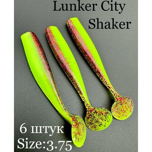 Мягкие приманки Lunker CITY Shaker США виброхвост на щуку, окуня, судака, берш, язь, форель