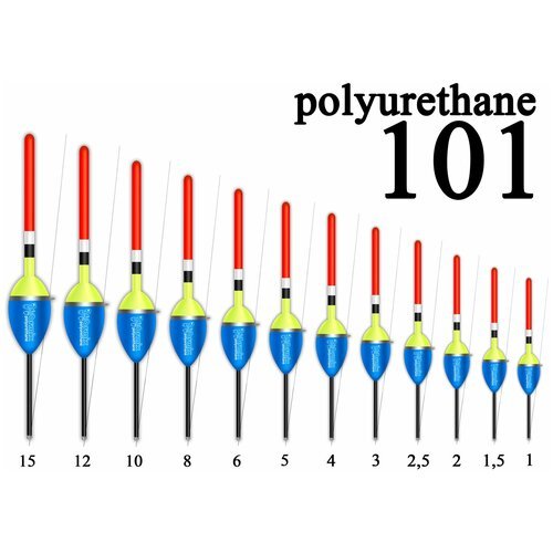 Wormix, Поплавок из полиуретана 101, 1г, 10шт, арт.10110