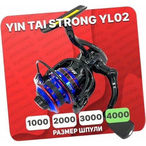 Катушка безынерционная YIN TAI STRONG 4000 (9+1)BB