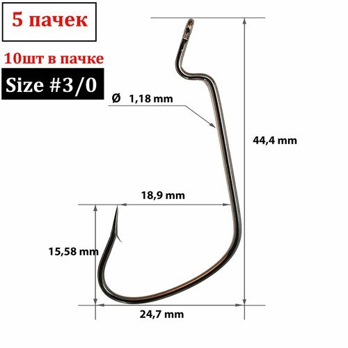 Крючок 'Catcher' OFFSET WORM 0741 Size 3/0 (5 пакетиков)