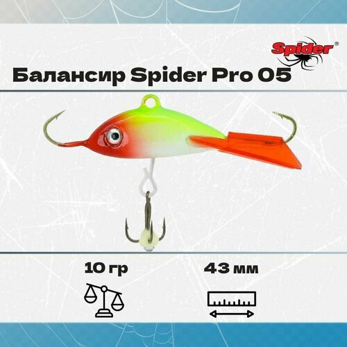 Балансир рыболовный Spider Pro 05 10гр, 43мм, цвет 25F