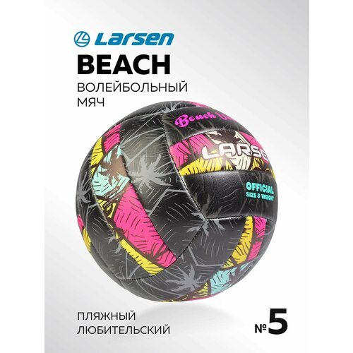 Мяч волейбольный Larsen Beach Volleyball Black/Pink