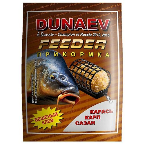 Прикормка Dunaev классика Фидер Карп 0.9 кг