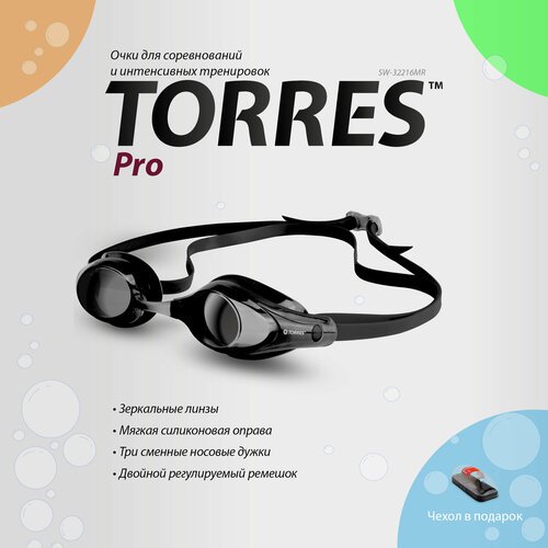 Очки для плавания TORRES Pro, SW-32216MR, зеркальные линзы