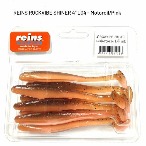 Силиконовая приманка REINS ROCKVIBE SHINER 4' Цв. L04 - Motoroil/Pink