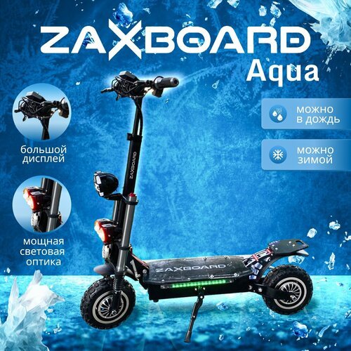 Мощный электросамокат ZAXBOARD Neotron V4 AQUA 3000w 15ah 50a с аквазащитой