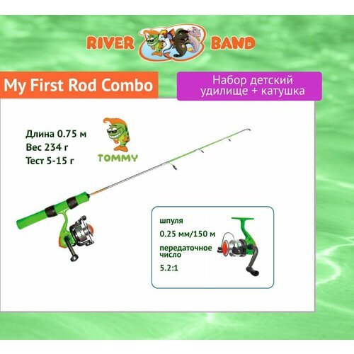 Набор для рыбалки детский: удилище с катушкой River Band My First Rod Combo 75cm TOMMY