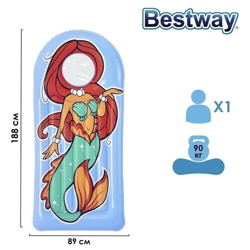 Bestway Матрас для плавания Face Flip, 188 x 89 см, 43421 Bestway, микс