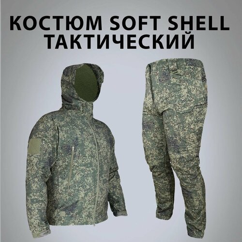 Костюм SoftShell (софтшелл) демисезон флис пиксель (цифра) 3XL