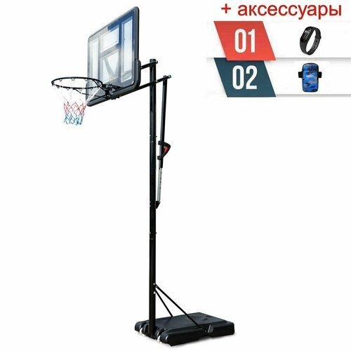 Баскетбольная стойка UNIX Line B-Stand-PVC 44'x30' R45 H230-305 см + аксессуары