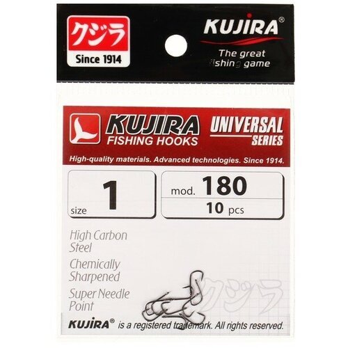 Крючки Kujira Universal 180, цвет BN, № 1, 10 шт.
