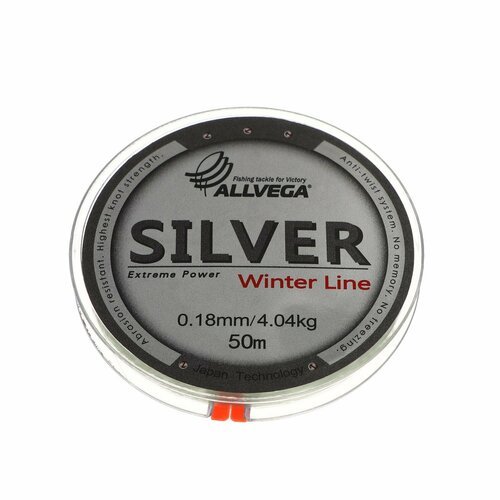 Леска монофильная ALLVEGA Silver, диаметр 0.18 мм, тест 4.04 кг, 50 м, серебристая
